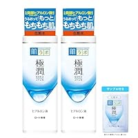 Amazon | 肌ラボ 極潤ヒアルロン化粧水 170ml×本体2個セット +極潤
